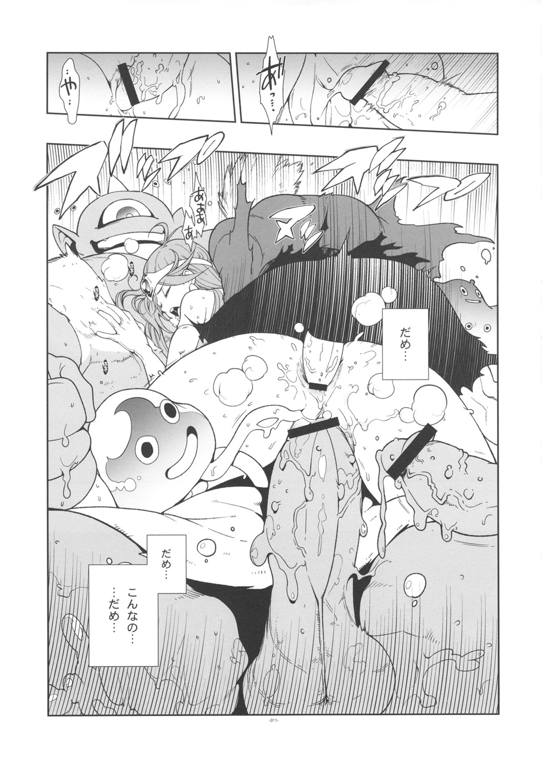 LEVEL:2. page 12 full
