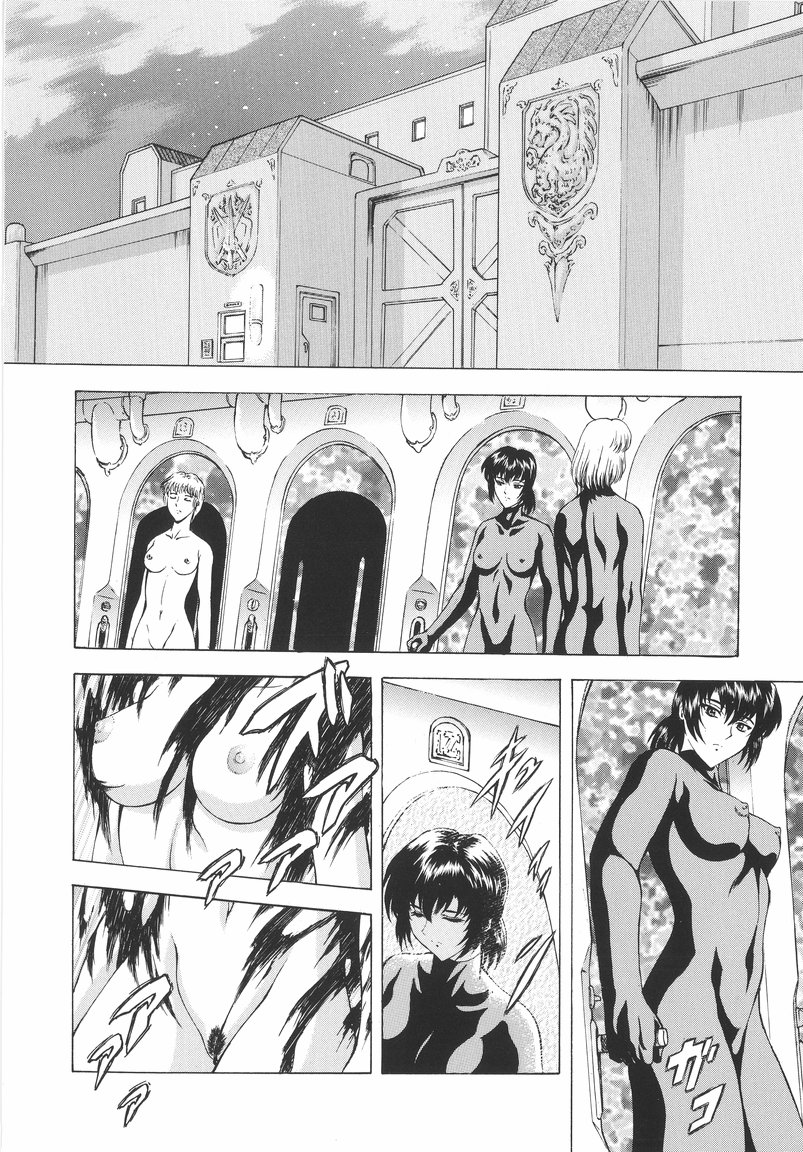 Ginryuu no Reimei | Dawn of the Silver Dragon Vol. 1 Ch. 1-3 page 12 full