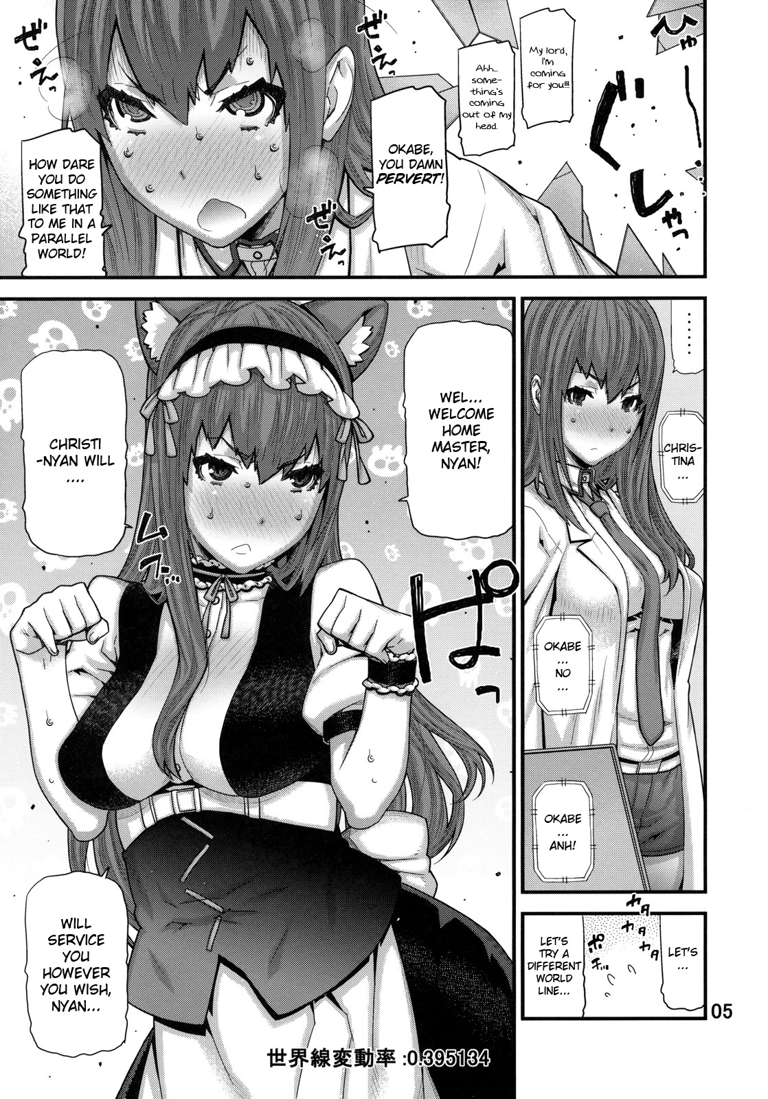 Sonna no Zurui page 4 full