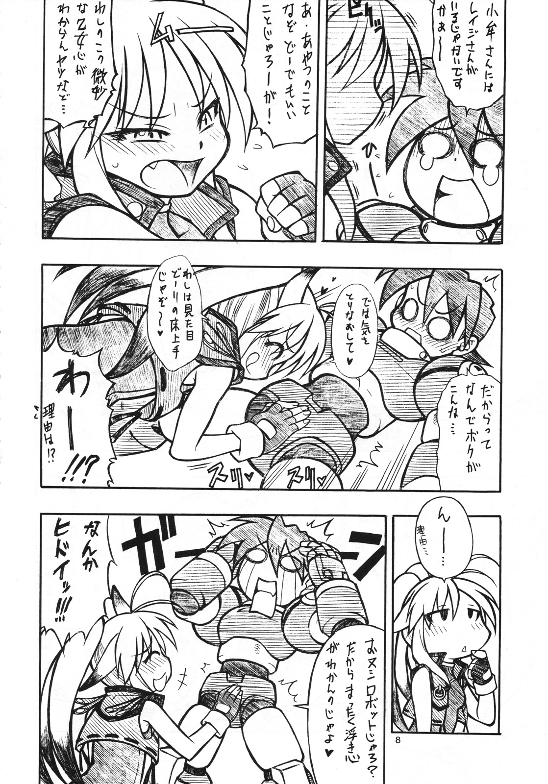 SECOND CROSS page 7 full