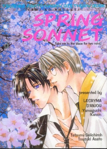 Spring Sonnet (Yami no Matsuei) cover