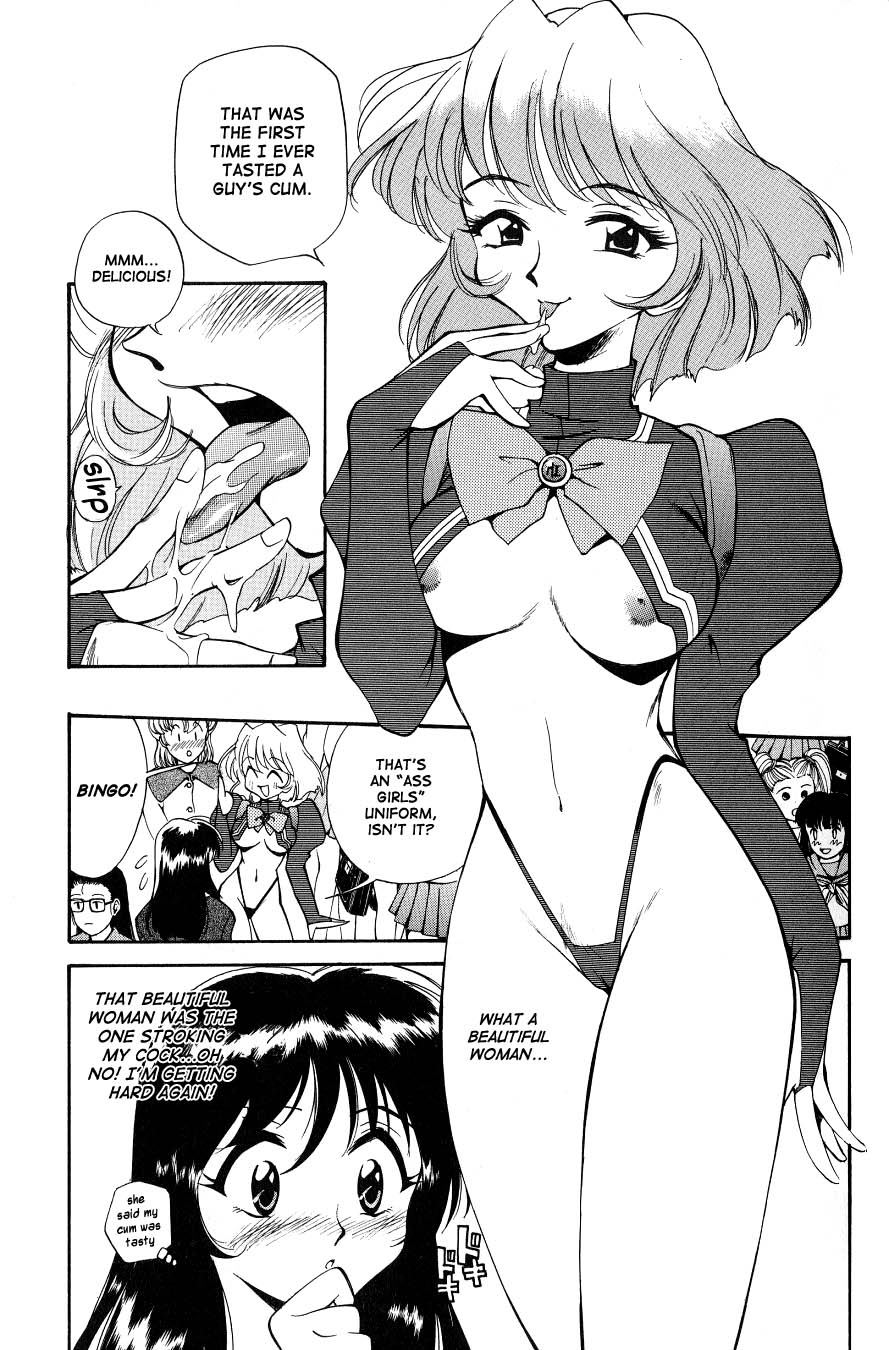 Anal Justice - Nikubou Shasei Hen page 11 full