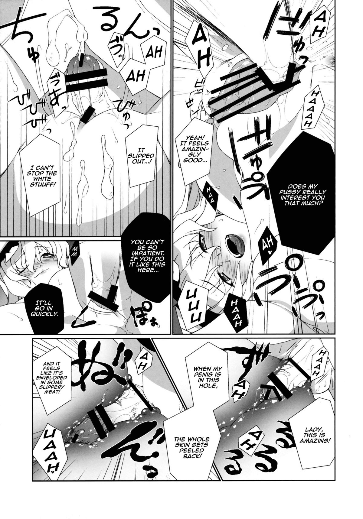 HI-Sneak at night page 10 full