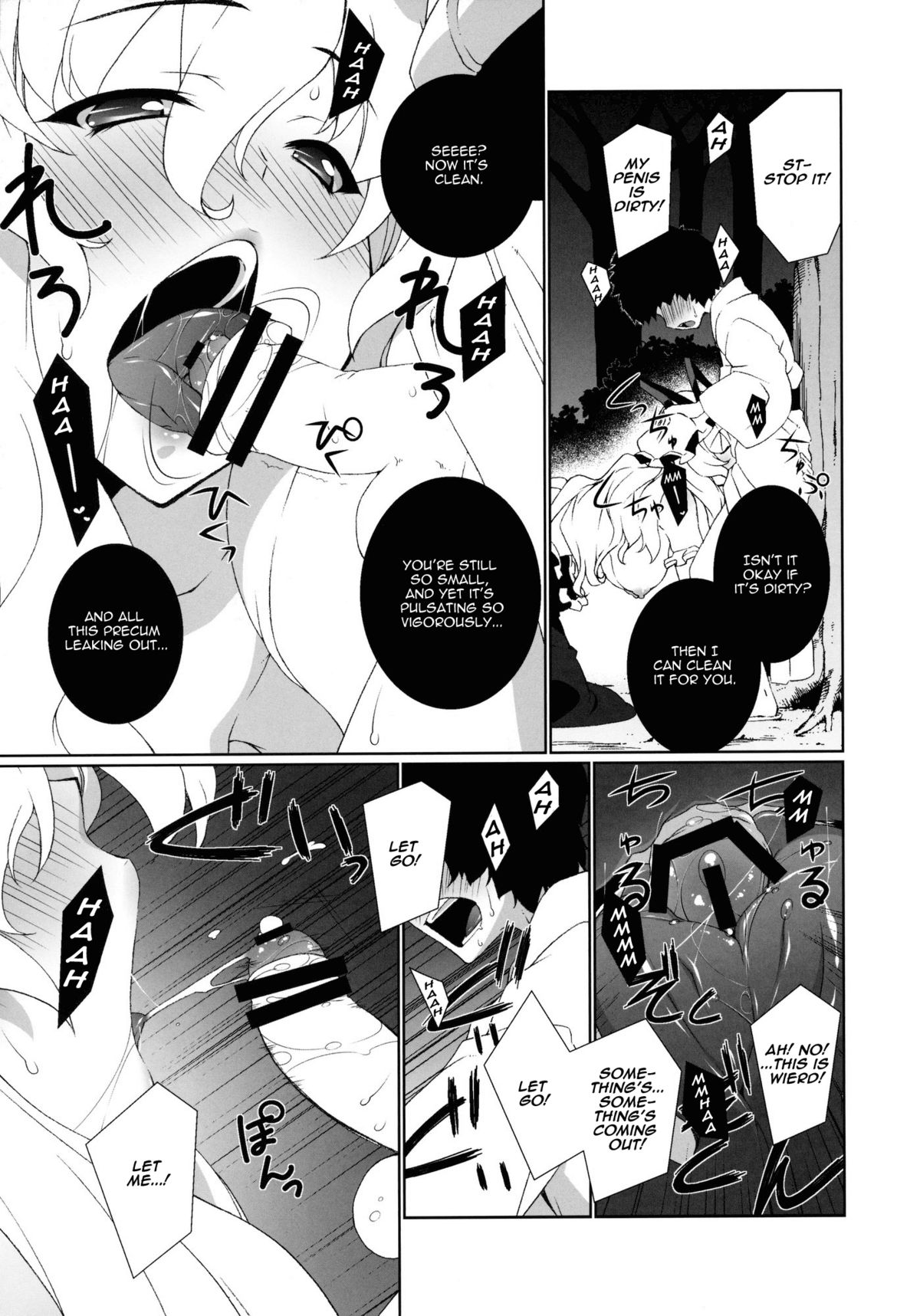 HI-Sneak at night page 6 full
