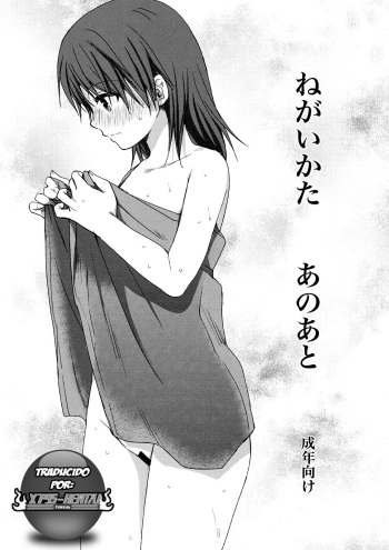 (C80) [Takumi na Muchi] Negai Kata Ano Ato (Toaru Kagaku no Railgun) [Spanish] [XP95-Hentai] cover
