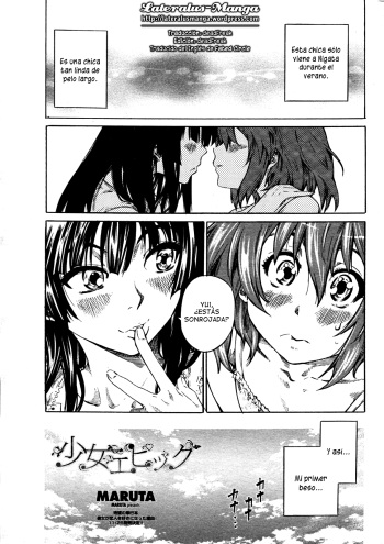 [MARUTA] Shoujo Epic (Original & K-ON! style) [Espa&ntilde;ol] [Lateralus-Manga] cover