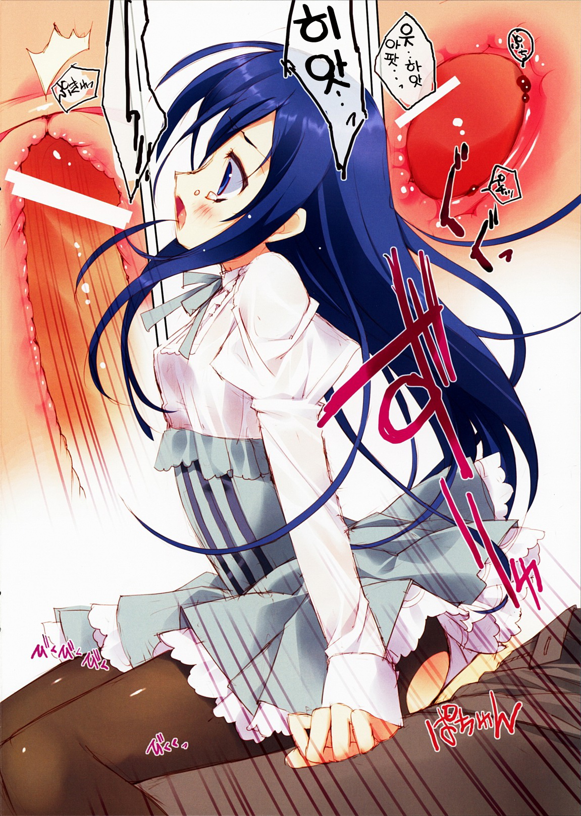 Kurosuto Ayase-tan!! page 11 full