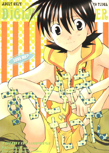 (C64) [Tomato Surprise (Futtsu Misaki)] Zutto Suki datta (Digimon Frontier) cover