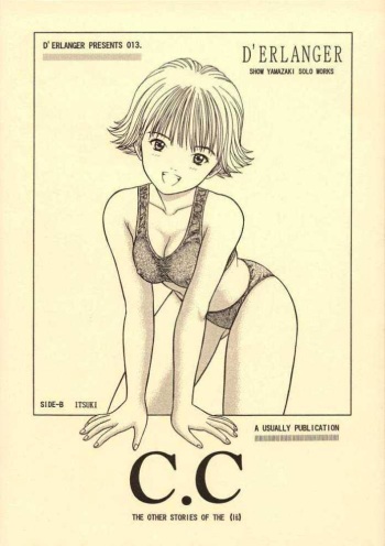 (CR23) [D'Erlanger (Yamazaki Show)] C.C SIDE-B ITSUKI (I"s) cover