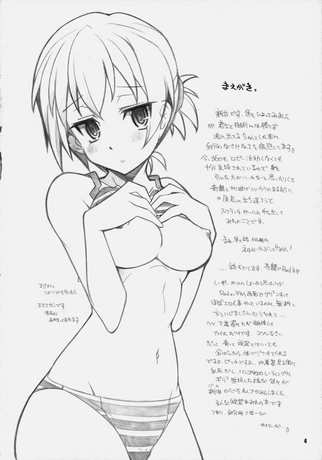 ibad page 3 full