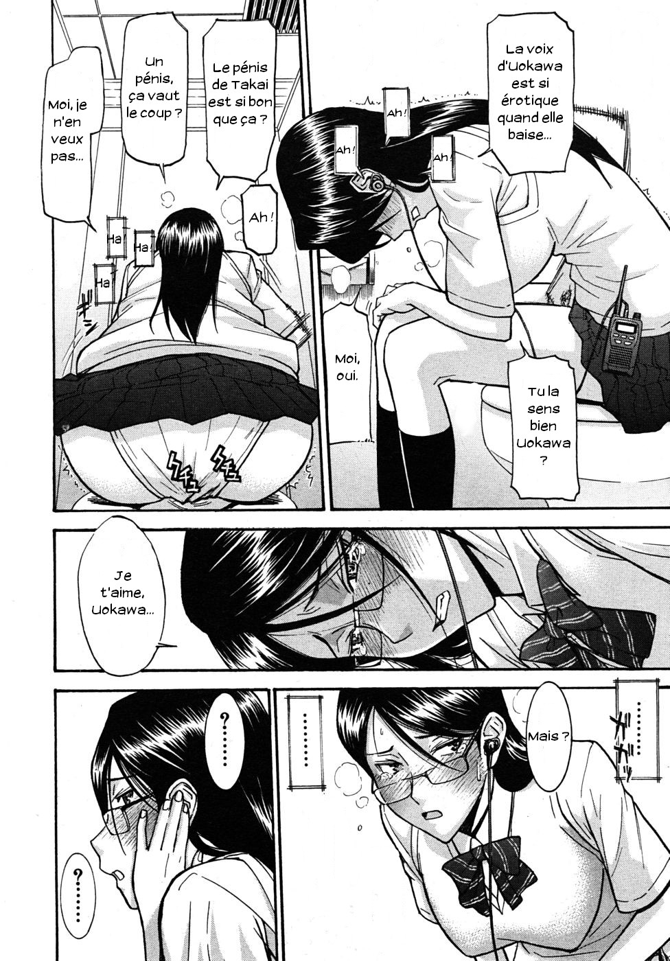 Houkago Chokyo Housoushitsu page 11 full