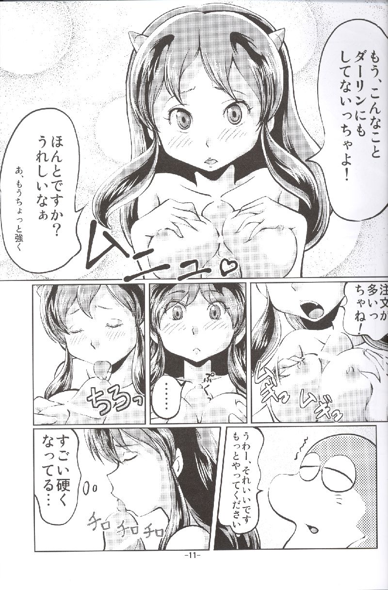 Pafiria page 10 full