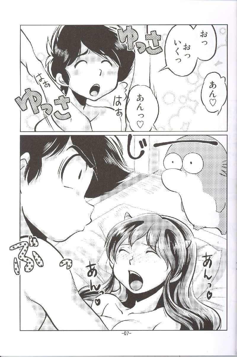 Pafiria page 6 full