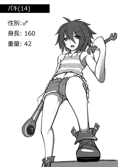 Hangman page 3 full