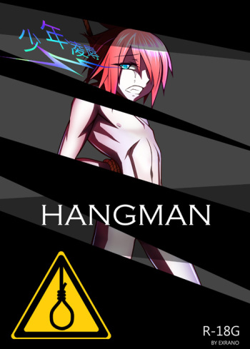 [Exrano] Hangman cover