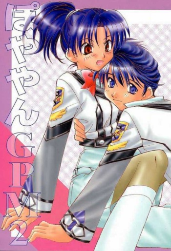 [Ninjin House (Takepon)] Poyayan GPM2 (Gunparade March) cover