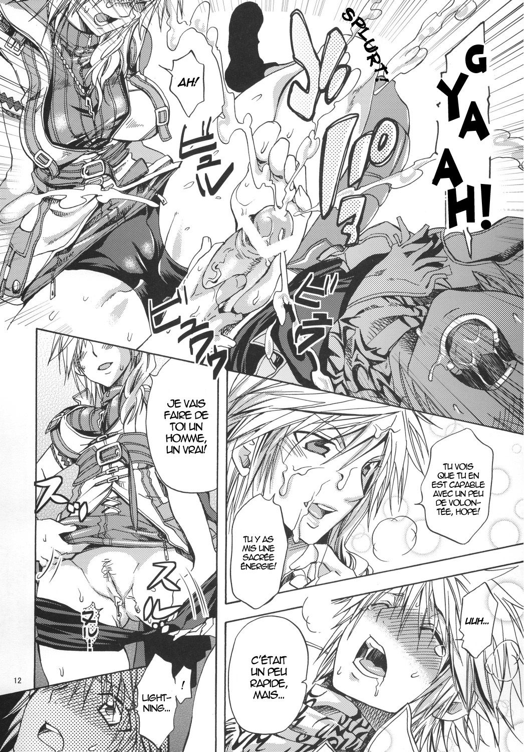 Rushitachi no kyuusoku page 11 full