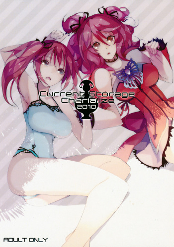 (C78) [Current Storage (momi, Pyon-kti)] Cherialize (Tales of Graces) cover