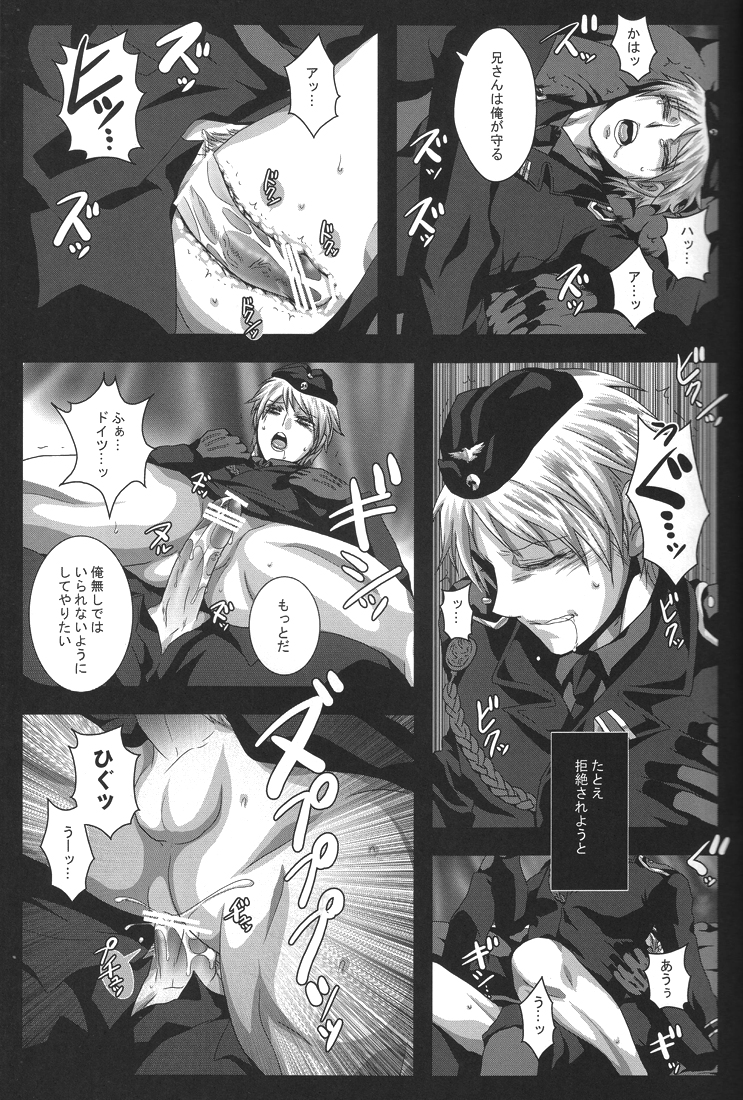 Kuro no Rapunzel page 11 full