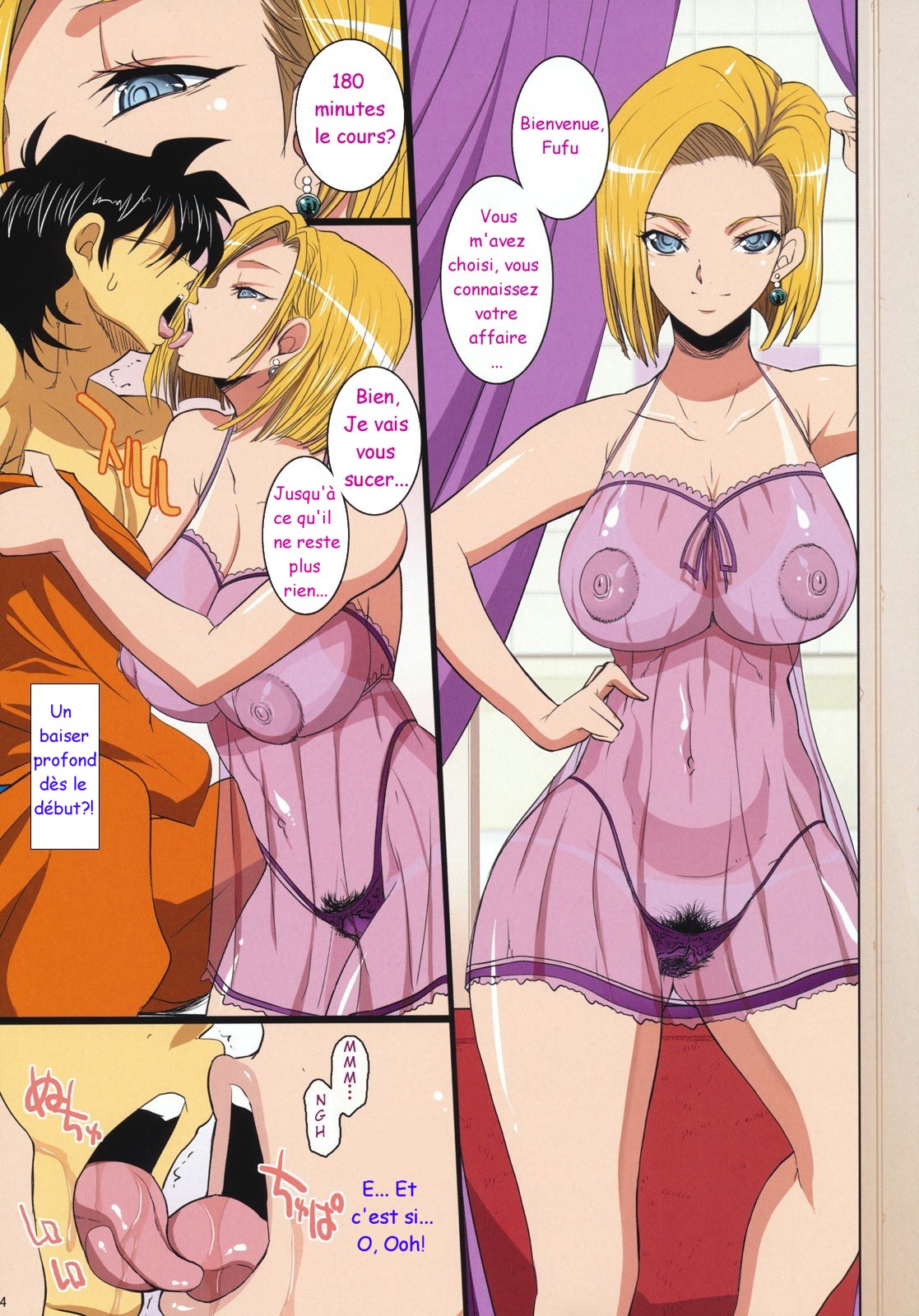 Koukyuu Soapland Hitozuma 18-Gou Ten page 3 full