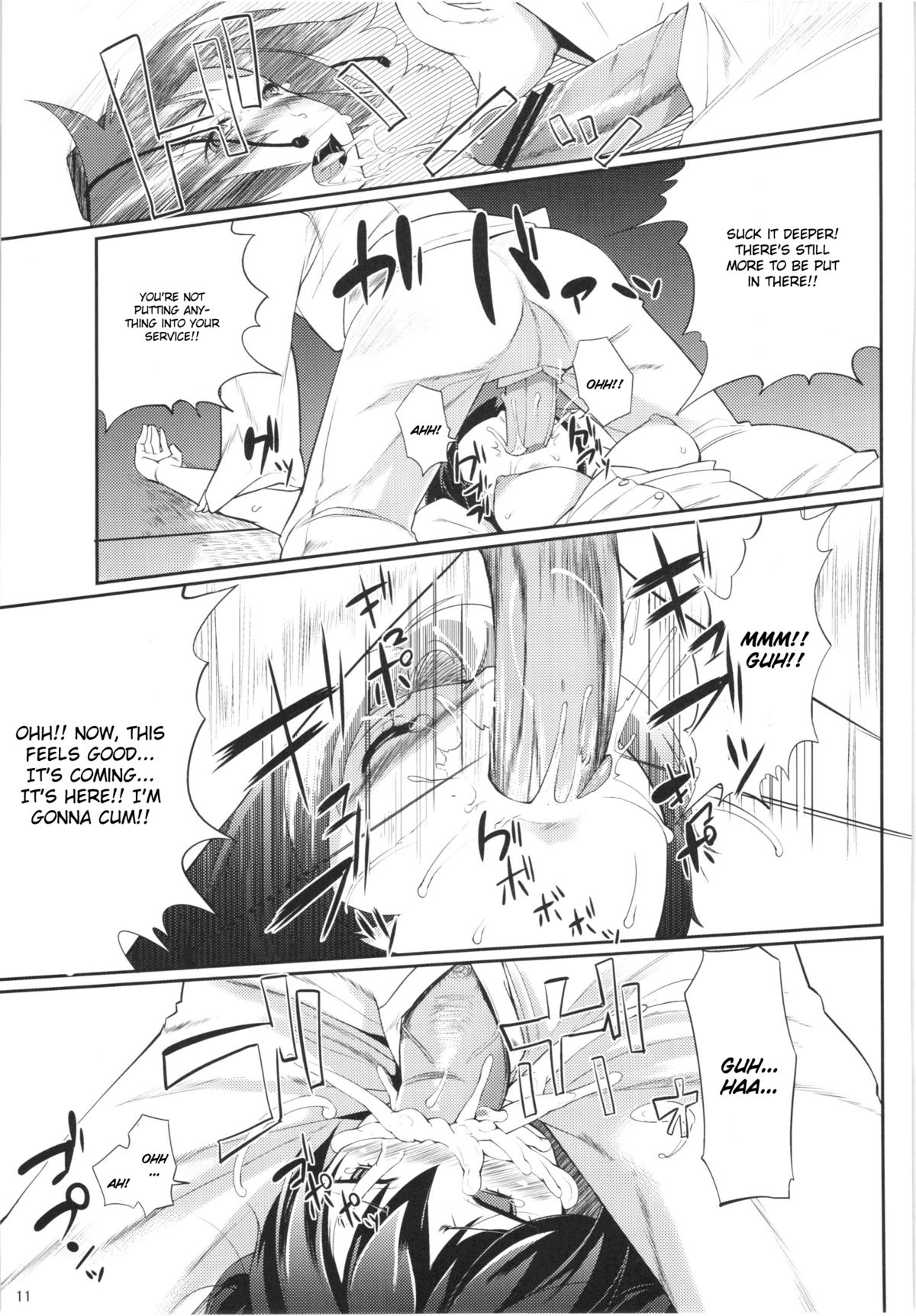 Ayagari page 11 full