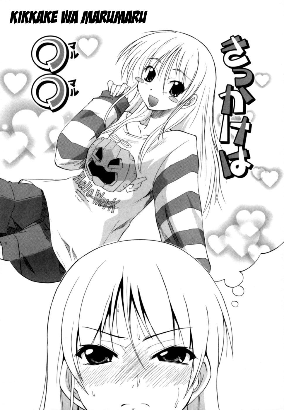 Kikkake wa Marumaru page 3 full