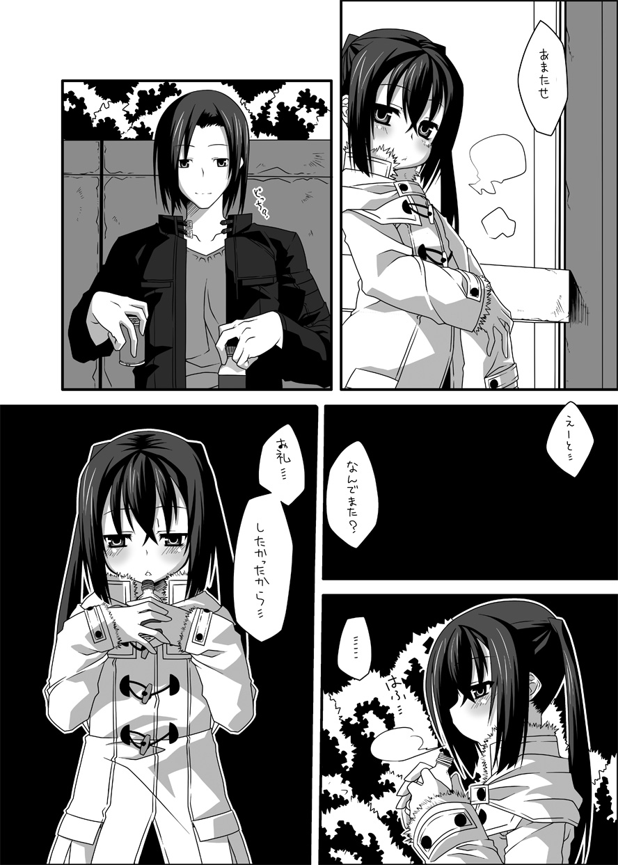 beginning page 12 full