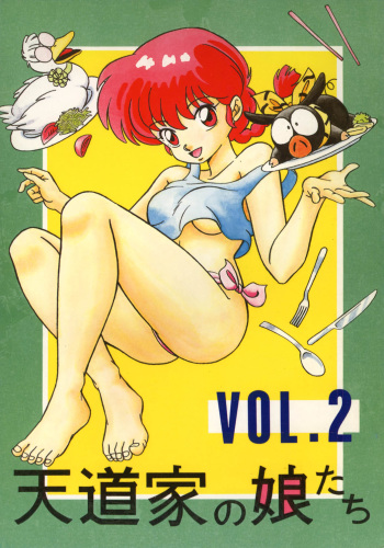 [Takashita-ya (Taya Takashi)] Tendou-ke no Musume-tachi Vol. 2 (Ranma 1/2) cover