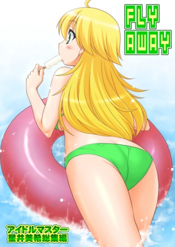 [ARE. (Harukaze Do-jin)] FLY AWAY (THE iDOLM@STER) [Digital] cover