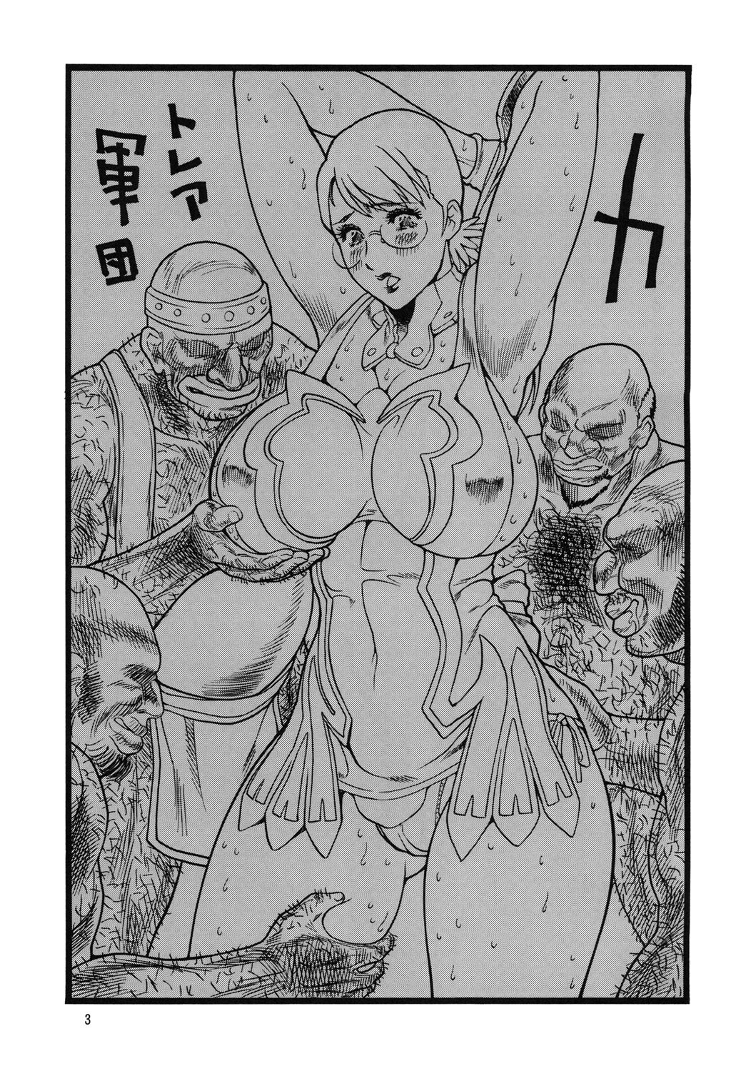 QB Shiru page 2 full