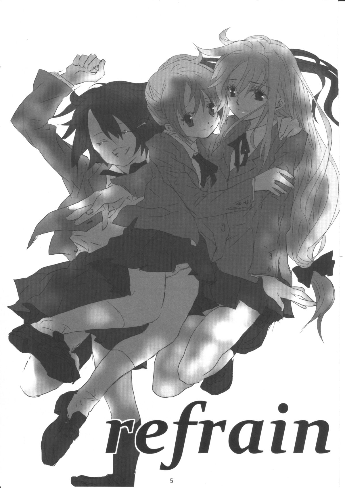 refrain page 4 full