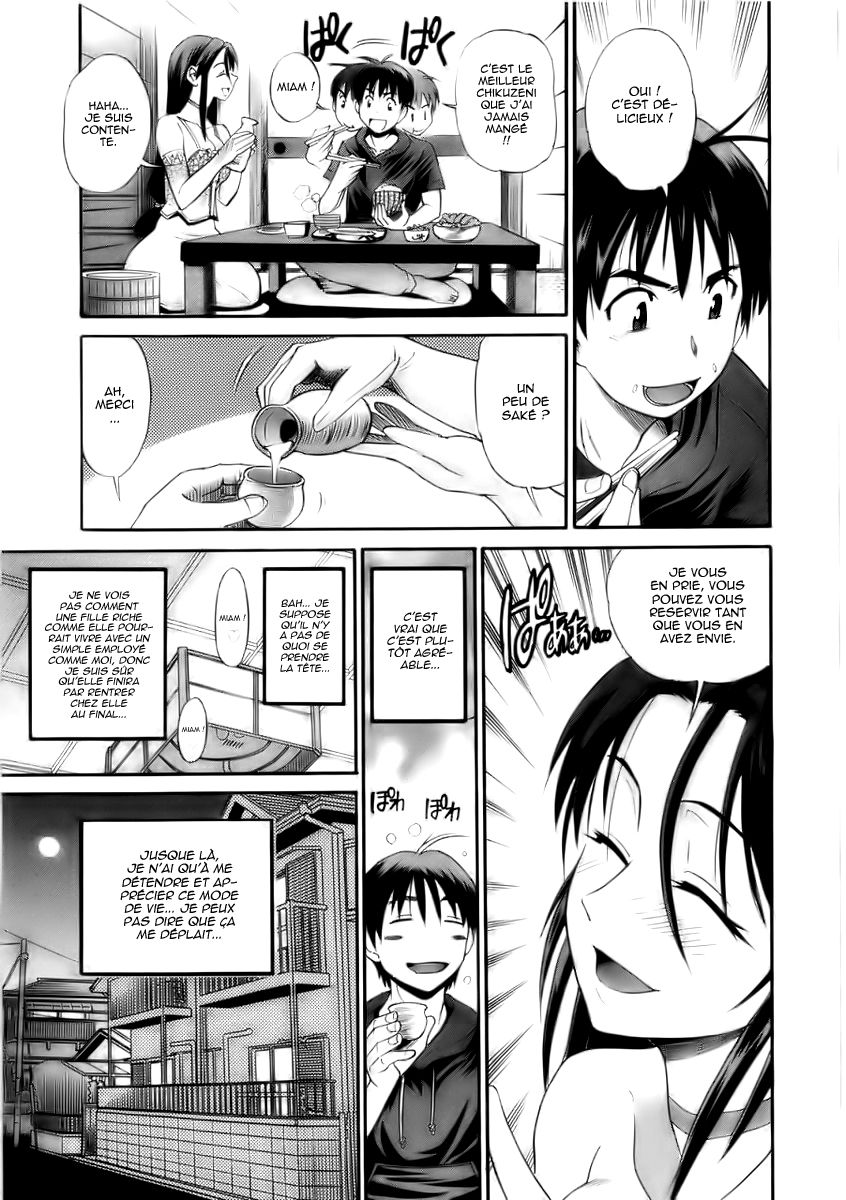 B-Chiku Ch. 1  =BBE3= page 11 full