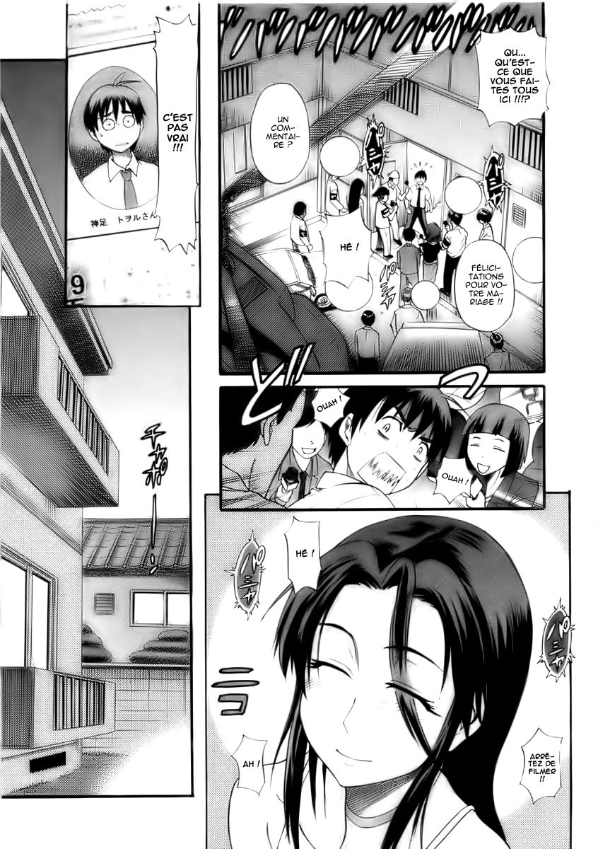 B-Chiku Ch. 1  =BBE3= page 7 full
