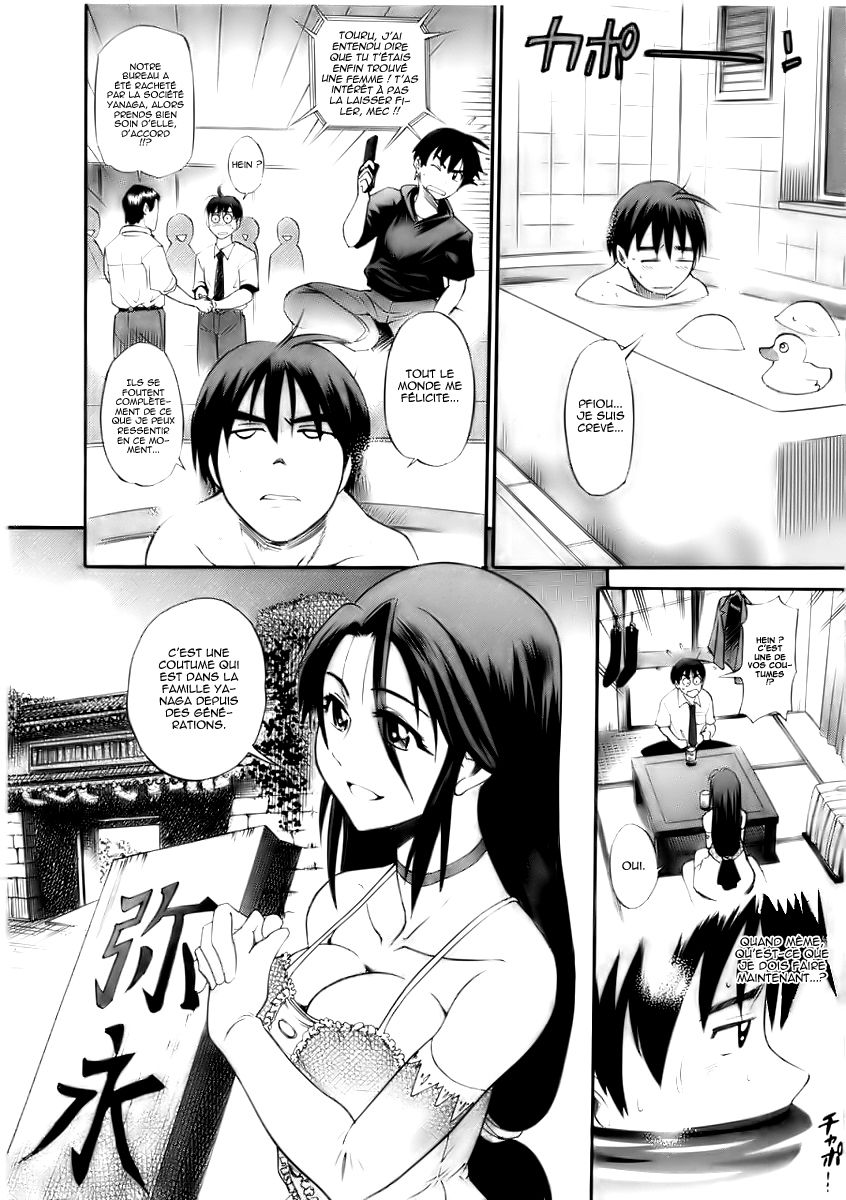 B-Chiku Ch. 1  =BBE3= page 8 full
