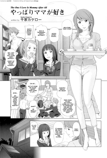 [Senke Kagero] Yappari Mama ga Suki | The One I Love Is Mommy After All (Maman Love 3) [English] [shinkage] cover