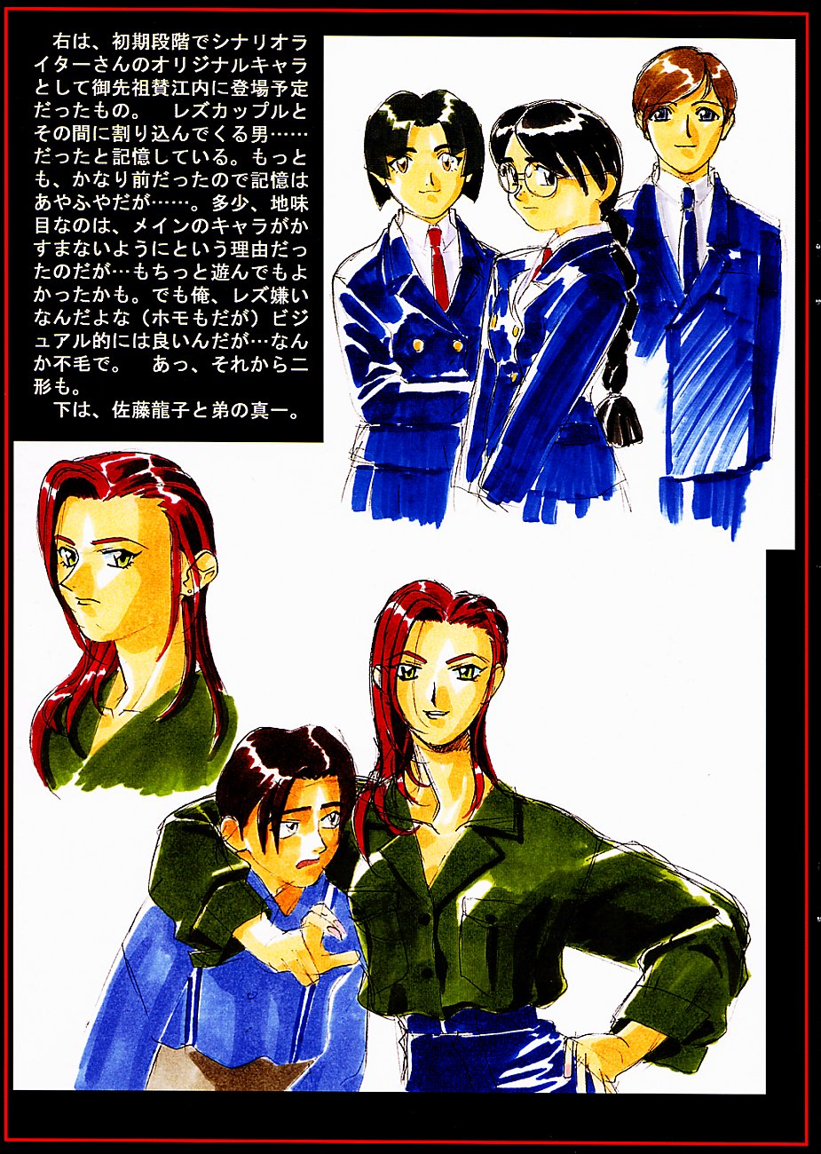 Omatsuri Zenjitsu no Yoru Sayonara 20-Seiki page 11 full