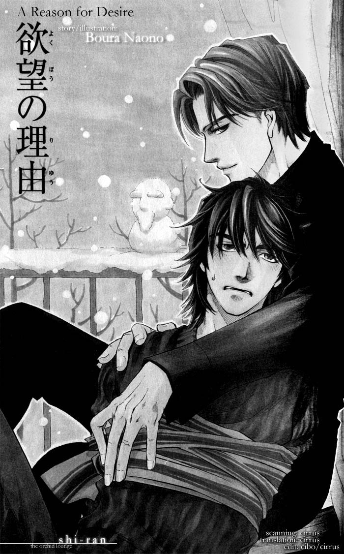 A Reason for Desire  Yaoi Espa&ntilde;ol page 1 full