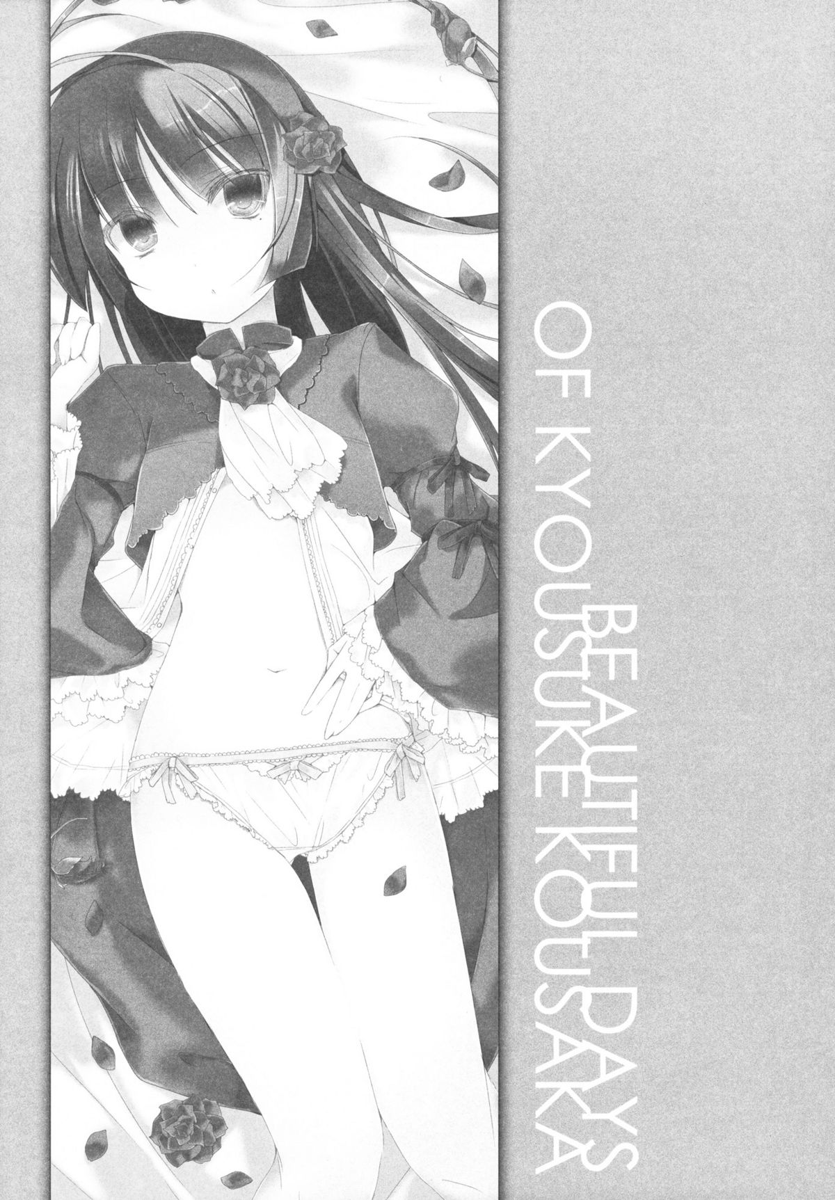 Kousaka Kyousuke no Karei Naru Nichijou page 2 full