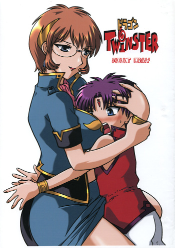(C64) [Salvage Kouboh (Houou-tan)] Dragon TWINSTER (Galaxy Angel) cover
