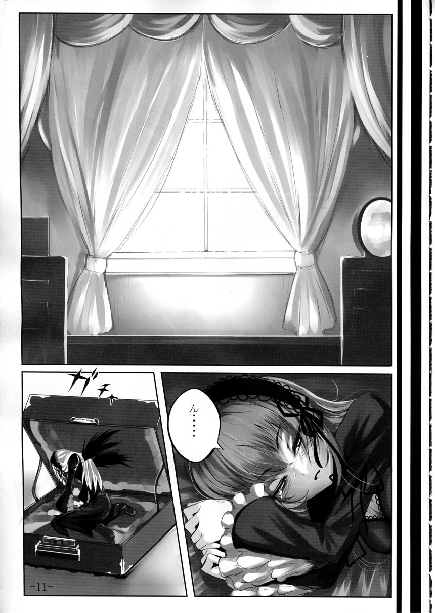 Kurobara no Himitsu page 10 full