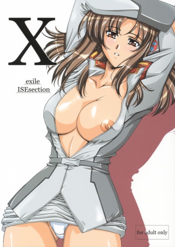 (C64) [Gakuen Hanimokuo (Shinonome Maki)] X exile ISEsection (Kidou Senshi Gundam SEED) [English] [MidNightPass] cover