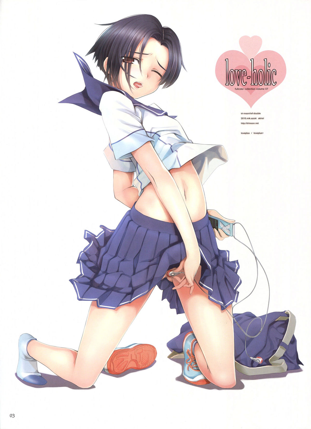 LOVE HOLIC page 2 full