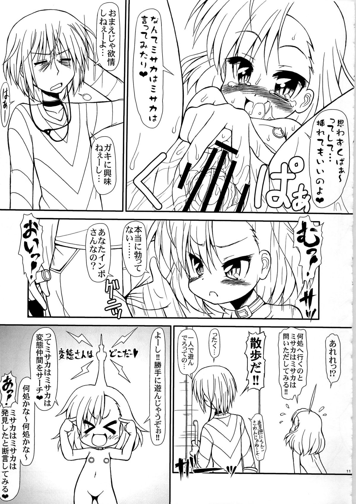 LO: Last Order page 11 full