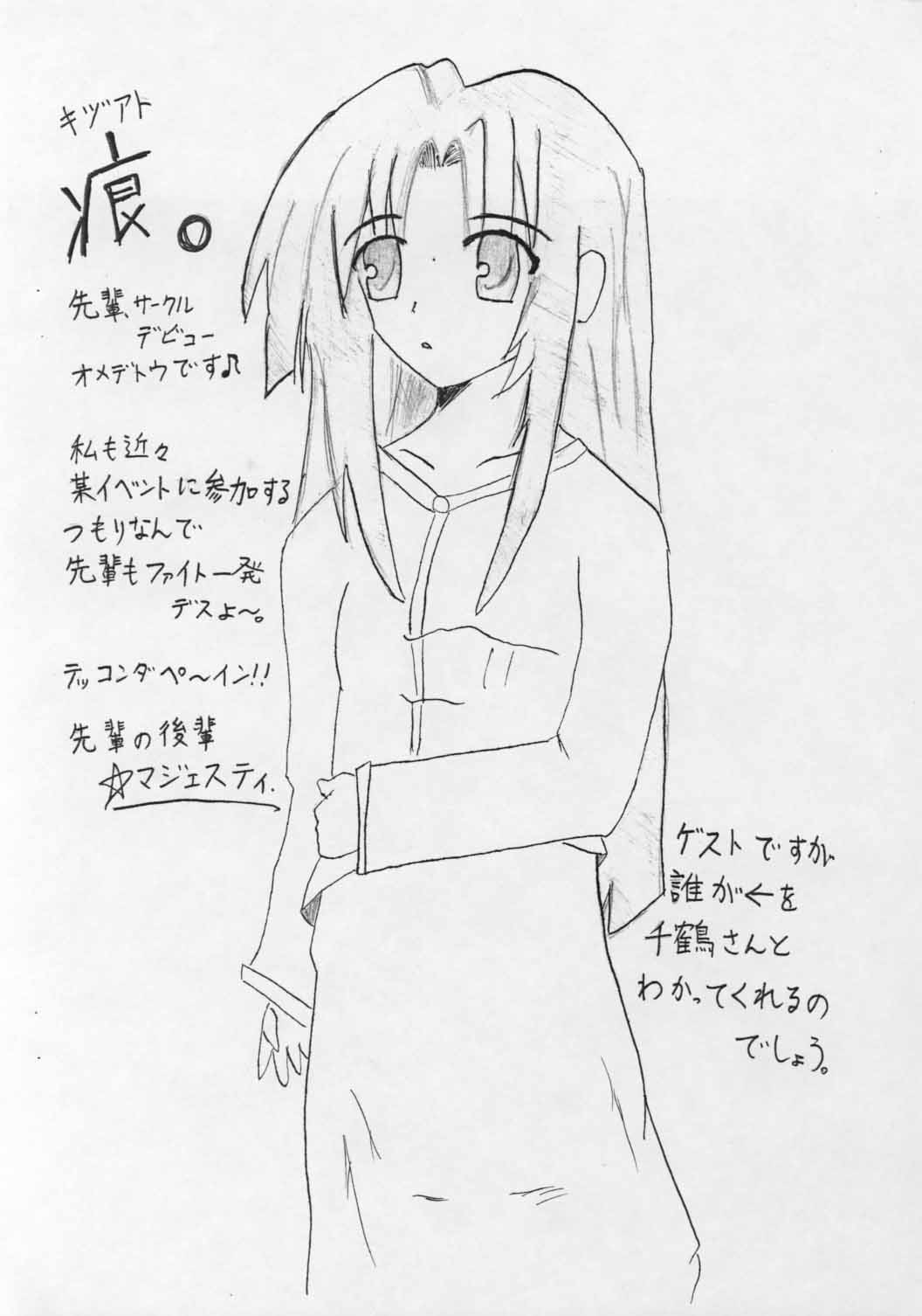 The Life style of Chiichan page 11 full