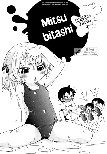 [RPG COMPANY2 (Hoshino Fuuta)] Mitsubitashi (Mitsudomoe) [English] [Busy Bee Translations] cover