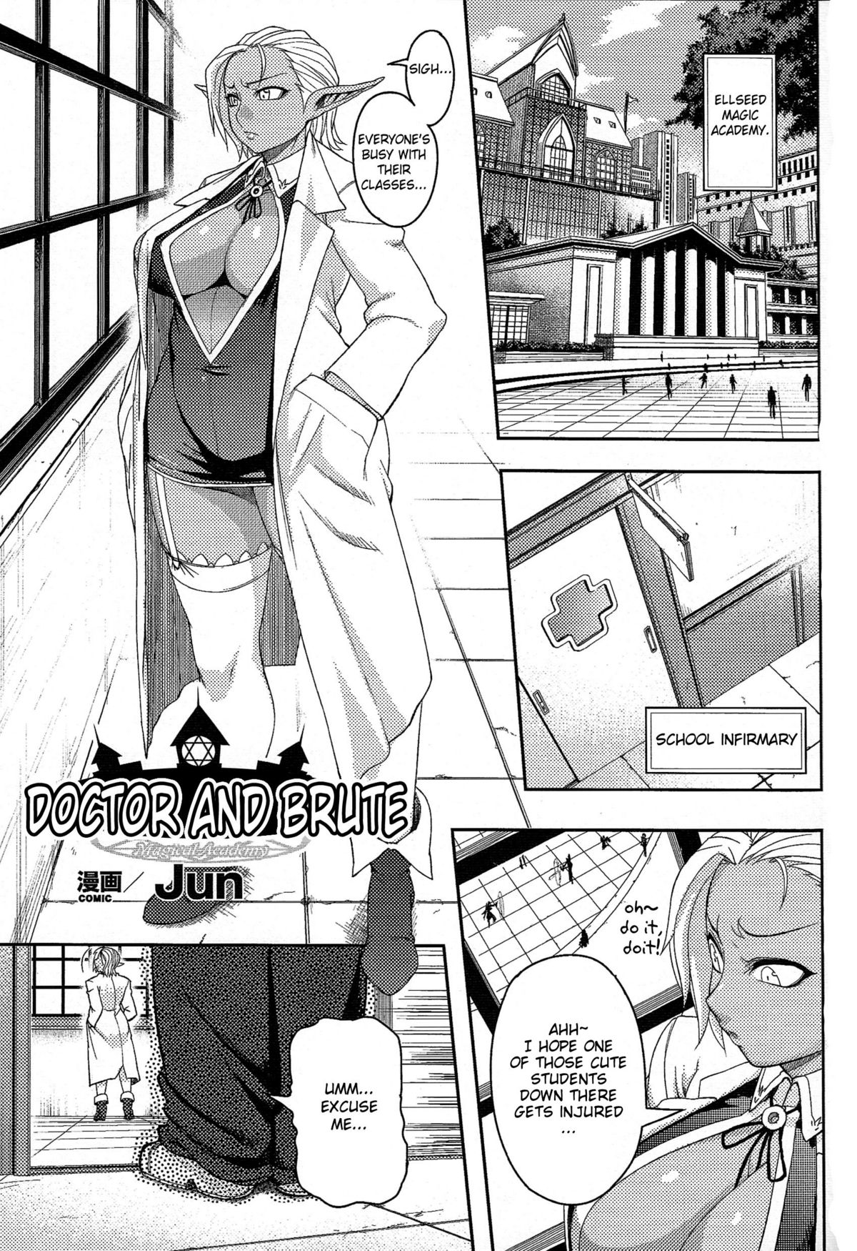 Hokeni to Yajuu | Doctor and Brute page 1 full