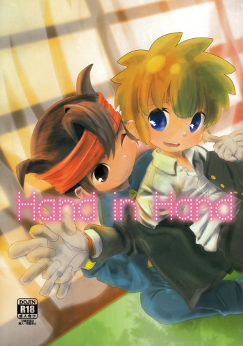 [88scones (Sakaki Tsui)] Hand in Hand (Inazuma Eleven) cover