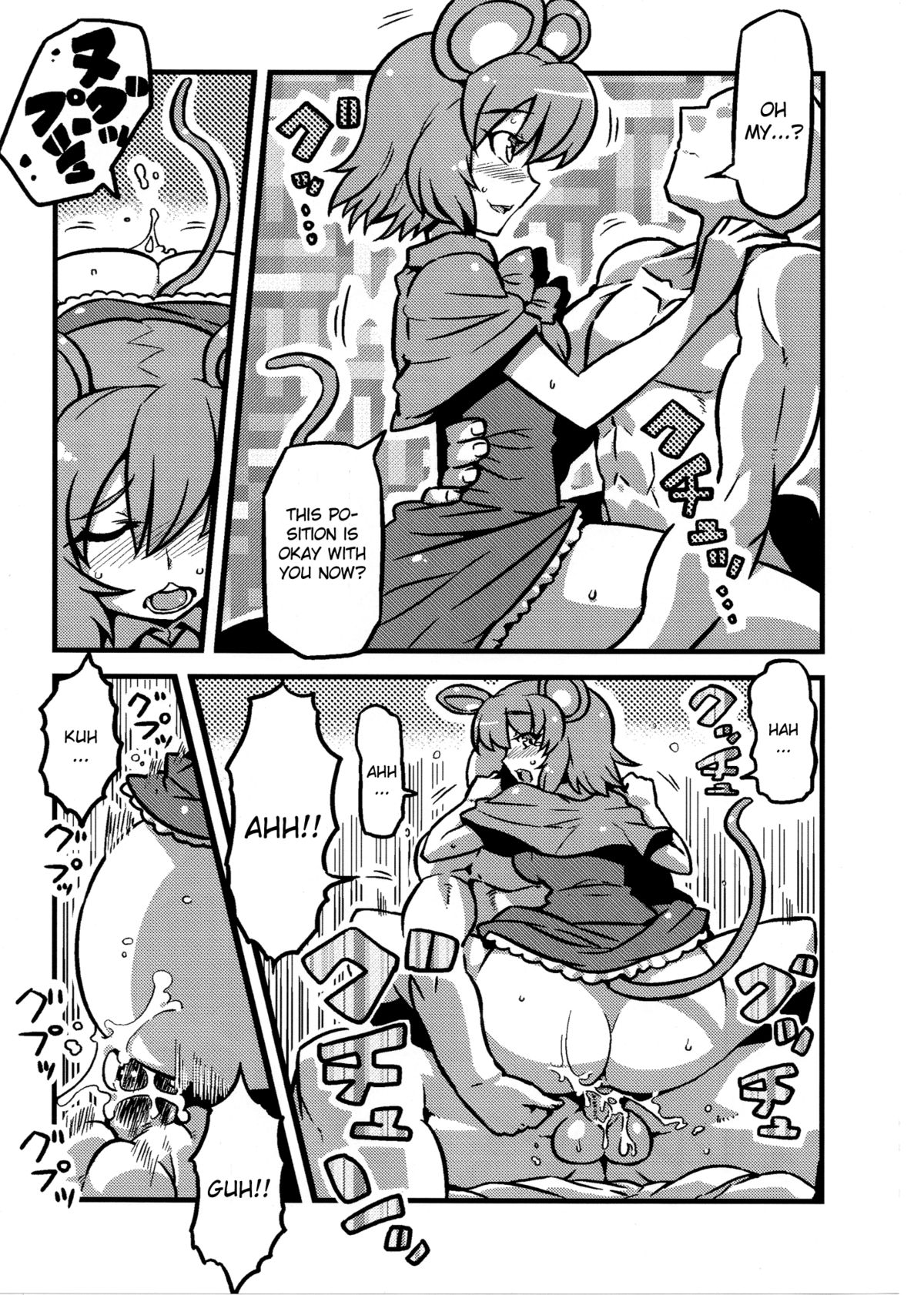Hijirin Yume Mousou page 10 full
