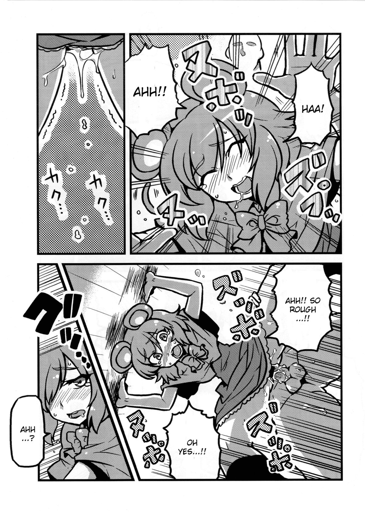 Hijirin Yume Mousou page 9 full