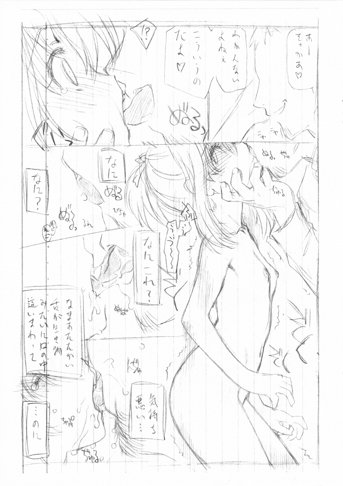  page 11 full